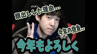 2026年もよろしく 🦆