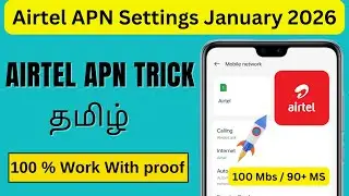 How to Boost Internet Speed with ஏர்டெல் 5G APN Trick 2026 | Airtel APN | #viralvideo #trending #MMR