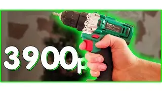 🔨 БЮДЖЕТНЫЙ ШУРУПОВЕРТ за 3900₽! Шуруповерт Ausum обзор (ML-CD141-180S) из Leroy Merlin