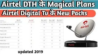 airtel digital tv plans 2019 - airtel digital tv new connection offers | airtel dth new plans