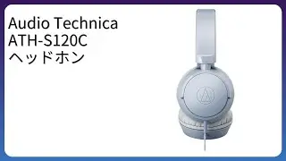 レビュー (2025): Audio Technica ATH-S120C ヘッドホン。まとめ