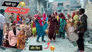 पहले रोये फिर मटक मटक के खूब नाचे सब लोग 😍 मामा के गाँव में Birthday Celebration 🎉