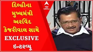 EXCLUSIVE Interview with Delhi CM Arvind Kejriwal on abp asmita