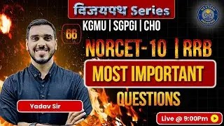 VIJAYPATH #65 | NORCET-10 | RRB | KGMU | SGPGI | CHO | High Yield Important MCQs | Yadav Sir 🔥