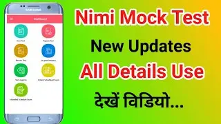 Nimi mock test new update use all details 2021 ||