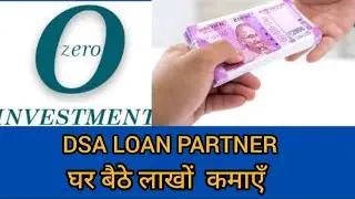 how to apply dsa code in bank
