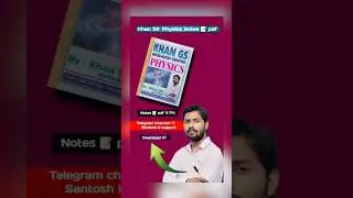 #khan Sir foundation Physics notes 📝 pdf free download kaise karen #khan sir notes 📝 pdf download