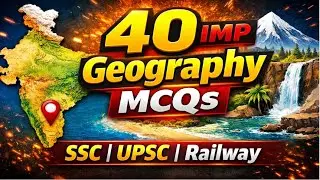 Indian Geography MCQs in Hindi | भारत का भूगोल 40 Most Important MCQs | GK GS