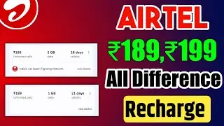 Airtel ₹189 Plan ₹199 Recharge Plan All Details And Velidity 🔥 | Airtel Recharge Difference