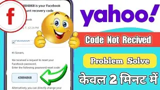 Yahoo Mail Not Receiving Facebook Code 2022 | Yahoo Cloning Facebook Account  | Yahoo Mail Cloning
