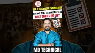 SSC JE Electrical Subject Wise Weightage | SSC JE Electrical Syllabus #sscjeclass #sscjeelectrical