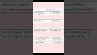 tnpsc onemark