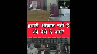 Court angry on accused #shorts #supremecourt #sc #law #judge #cji #trending #viral #shortsfeed