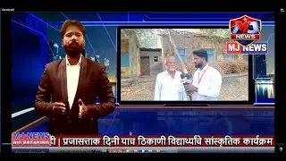 #MoygaonSchool#धोकादायकइमारत#विद्यार्थ्यांचाजीवधोक्यात#EducationDepartment#GroundReport#MJNe