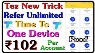 How To Refer Tez Unlimited Time To One Device || Get ₹102/- Per Account