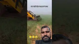 गेहूं की फसल कर दिया बर्बाद #viral #highlights #2026 #youtubefed