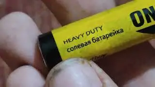 Обзор батарейки типа AA Smartbuy One AA-2025-R6-1.5V.