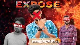 EXPOSE  &lrm;A1ADVENTURE&nbsp;..? 🤡 सच्चाई जान लो || 🤬