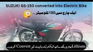 Electric 150 bike | Suzuki GS 150 converted into Electric bike