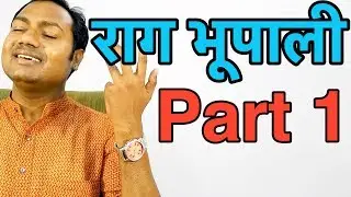 Raag Bhupali Part-1 (Intro) Lesson #5 