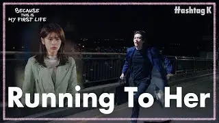 Running All the Way to Save Her | Because This Is My First Life EP.9-4