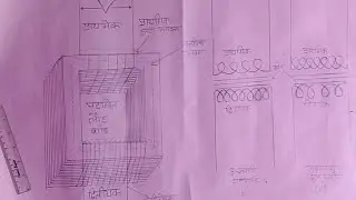chart draw transformer class 12, how to draw transformer, 12 v transformer and pencil, transformer p