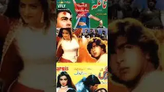 Shan and Madeeha Shah#lollywood legends#shanshahid#madeehashah