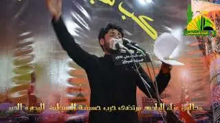 بل تراب   كاعده  ورسم مهد الردود مرتضى  حرب