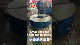 Small rolls are shipped in strips. #manufacturer #inproduction  #StainlessSteelProcessing # #factory