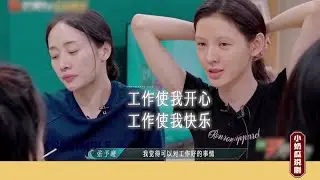 《浪姐5》女明星素颜没有眉毛，张予曦卸妆后大变化！