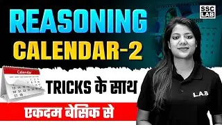 Calendar Reasoning | SSC Foundation Batch 2025 | Reasoning Classes by Swapnil Mam