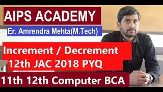 Computer Science 12th PYQ | Increment Decrement JAC 2018 Solution | #Computer #AIPS #Amrendra #JAC