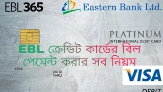 How to pay EBL credit card bill
