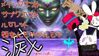 【FF14 / 参加型】みんなと行く！光の「至天の座アルカディア：ヘビー級＆滅暗闇の雲激闘戦」の旅【Asura / Mana DC】