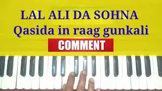 Raag Gunkali Based Qasida Mola Hussain a s ｜ Deo Mubarak