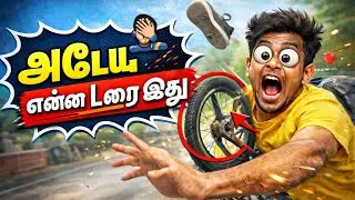 Science Of Stupid-3🤣 #scienceofstupid #tamilcomedy  #tamilfunnyvideos  #funnymoments #fun #trending 