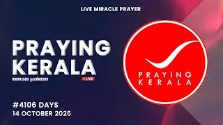 Praying Kerala | 14 OCTOBER 2025 | #4106 Days of Prayer | #itsourtimetv