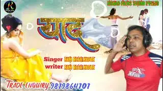 #video // Sad Video // याद // Yaad // Maithili Sad Song 2023 // #New  Maithili Song 2023