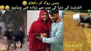 Most Funny Moments Of Pakistani People 😂😂:-Part35 | Most Funny Moments.