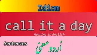 | Idiom I call it a day I Meaning in Urdu & English | English Urdu learning |