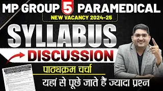 MP Group 5 Vacancy 2024🔴Syllabus Paramedical Vacancy 🔴 New Paramedical Vacancy