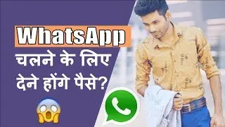 Now You Have To Pay Money For Using Whatsapp? #TechOn24