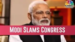 Prime Minister Narendra Modi Trains Gun On Congress AFSPA Promise On J&K Issue
