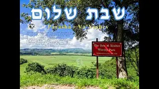 Parasha Va'Yeshev (Sephardi Chant) - Jewish Jamaica