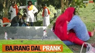 Bajrang Dal Prank on Couples ! Valentine Day Prank ! Prank Rush ! Anti Romeo Squad Prank! Ayush Arya