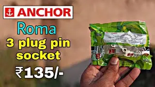 Anchor Roma 3 Plug Pin Socket/Best Quality Socket in market/Review in hindi🇮🇳