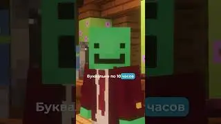 Будни Millida Journal#minecraft #millida #millidajournal #mj