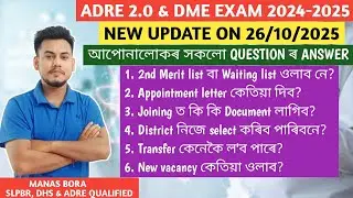 ADRE 2.0 & DME Latest Update 🔥||Appointment Date, Required Documents and Waiting List