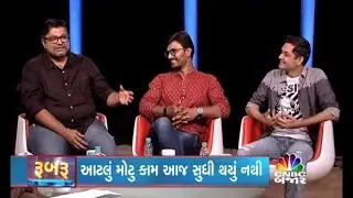 Rubaru Cinema Special with Mayur Puri, Niren Bhatt & Abhinay Banker
