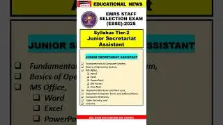 EMRS Junior Secretariat Assistant TIER 2 SYLLABUS 2025 #emrs #jsa #nonteachingstaff #junior #tier2